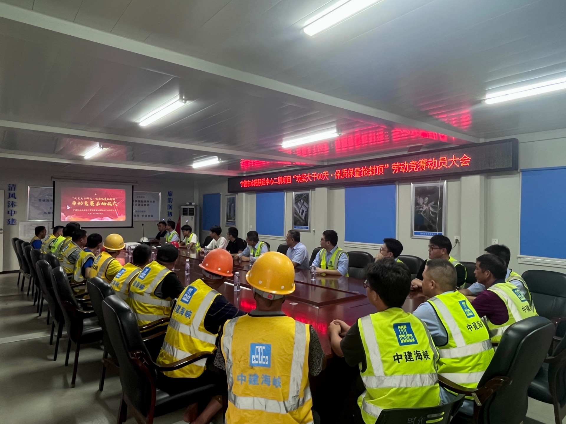 寧德市水陸聯(lián)運(yùn)中心項(xiàng)目二期工程開展“攻堅(jiān)大干60天·保質(zhì)保量搶封頂”勞動競賽啟動儀式，黃書晗拍攝1.jpg